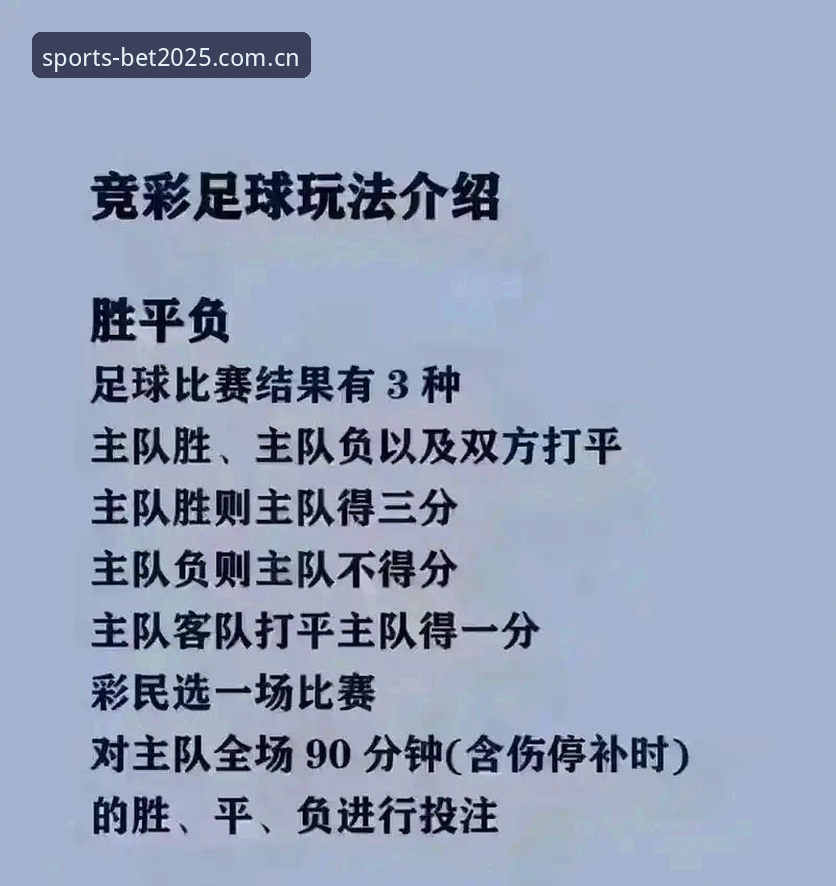 2025世界杯买球网站苹果版登录官方下载流程简化，老用户实测分享最新入口动态